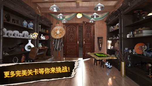 密室逃脱5安卓版