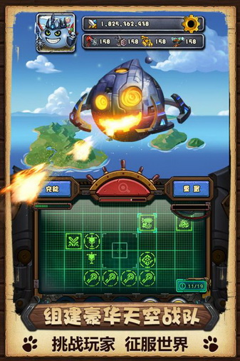 不思议迷宫无限钻石版下载