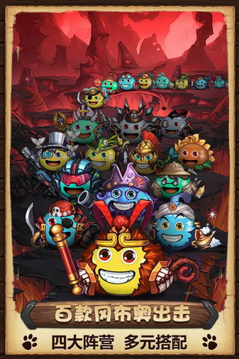 不思议迷宫无限钻石安卓版