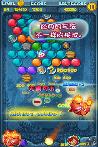 泡泡龙亚特兰蒂斯安卓破解版