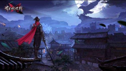 流星蝴蝶剑手游下载