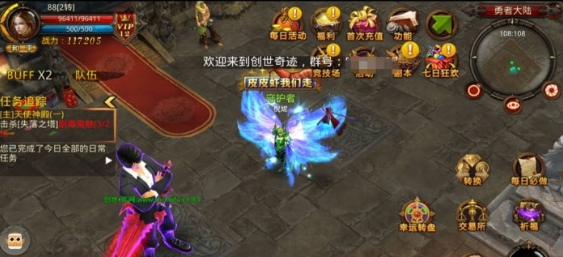 奇迹单机版下载