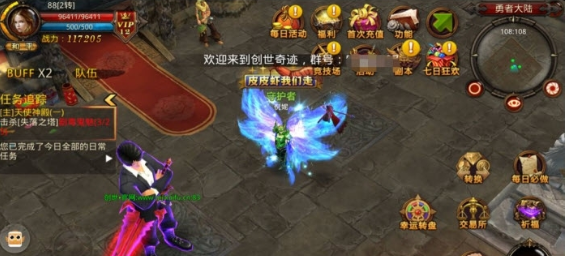 奇迹单机版手机版下载