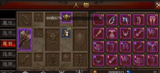 奇迹单机版手机游戏下载