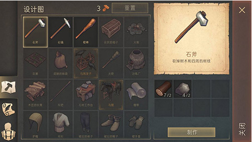 黑暗幻想生存下载