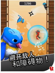 忍者跳跃无限护盾破解版下载