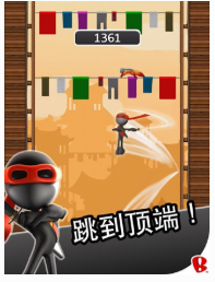 忍者跳跃手机版下载