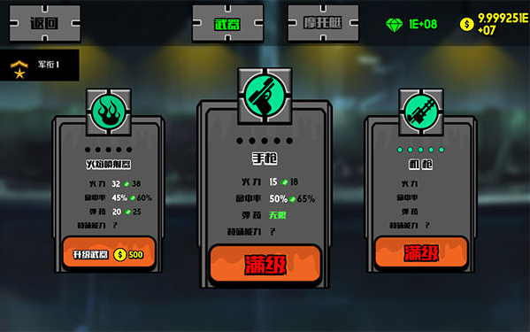 火柴人火线求生安卓版下载