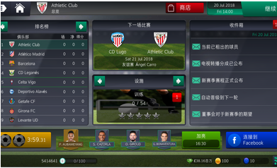 足球经理2019修改版下载