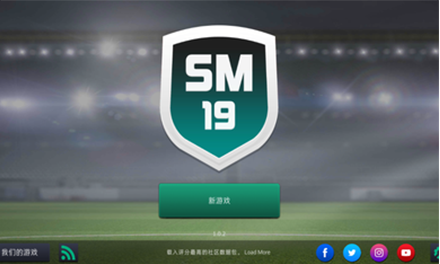 足球经理2019汉化版下载