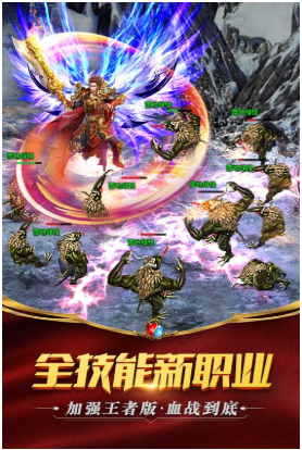 雷霆霸业手游官方下载