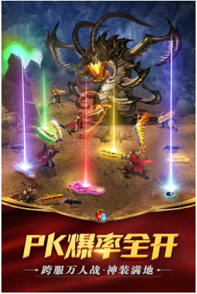 雷霆霸业手游破解版下载