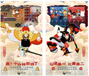 闹闹天宫手游官网下载