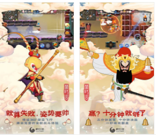 闹闹天宫手游最新版下载