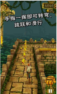 神庙逃亡手机版下载