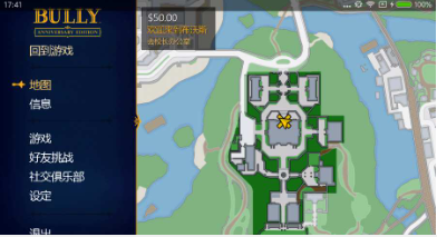 恶霸鲁尼下载手机版