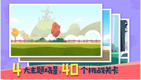 暴走兔子最新版下载