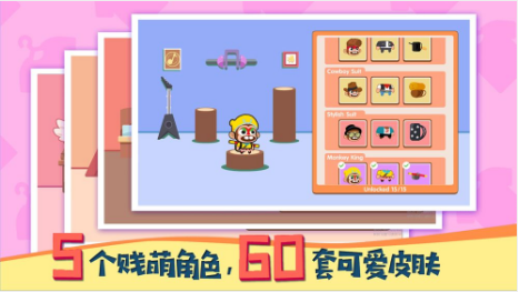 暴走兔子手机版下载