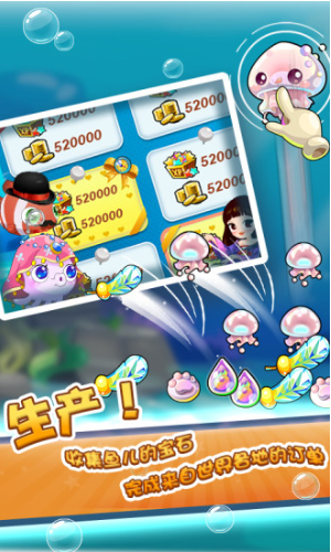 开心水族箱破解版下载