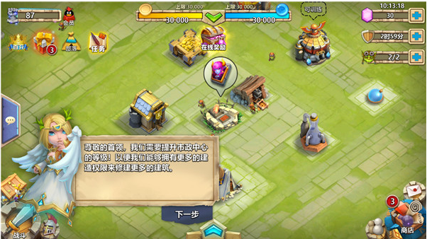 城堡争霸无限钻石版下载