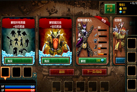 英雄传说最新版下载