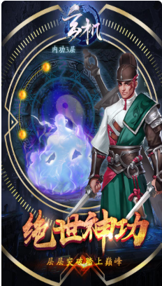 玄机手游官网下载