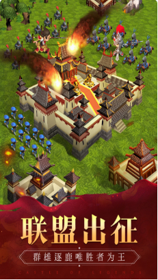 我的城堡手游最新版本下载