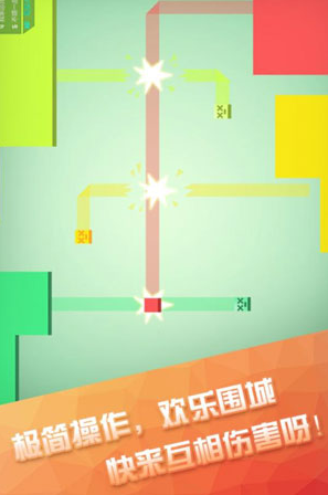 围城大作战安卓版下载