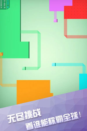 围城大作战最新版下载