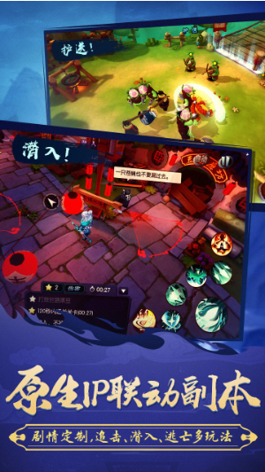 功夫大黄豆安卓最新版