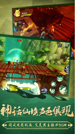 功夫大黄豆手游下载