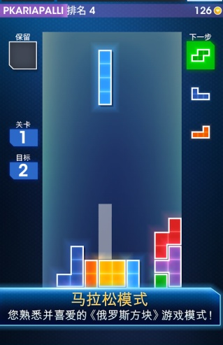 俄罗斯方块手机版下载