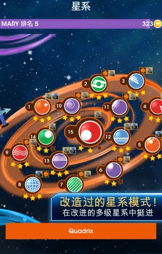 俄罗斯方块app下载