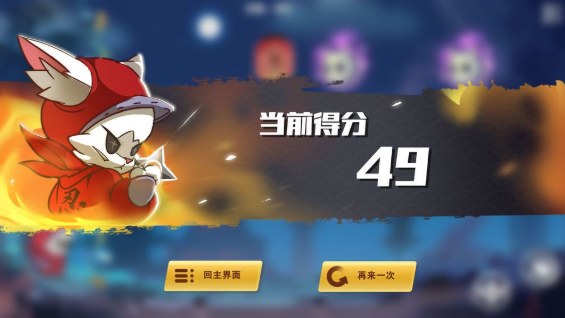 镖镖忍者猫手游下载