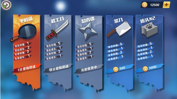 镖镖忍者猫手机版下载