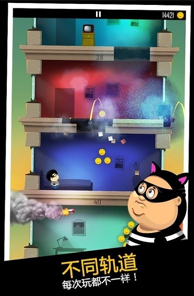 老爸曾是小偷最新版下载