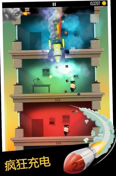 老爸曾是小偷手机版下载