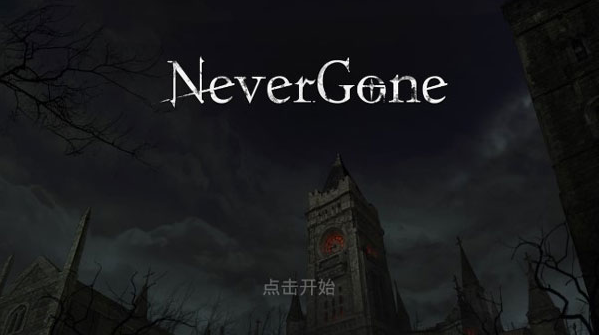 安魂曲破解版下载