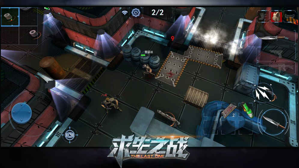 求生之战安卓版下载