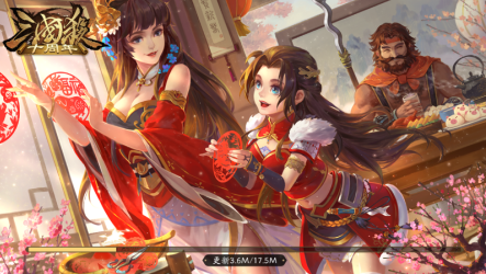 三国杀新服下载