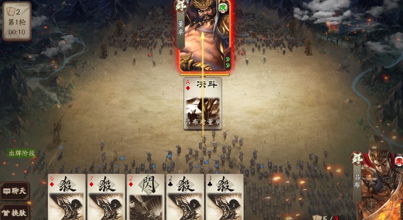 三国杀新服务器下载