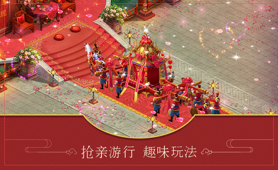 风云七剑手游下载