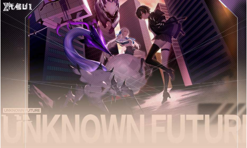 代号u1手机版下载