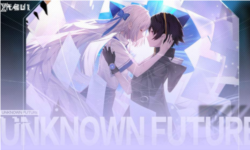 代号u1网易版下载