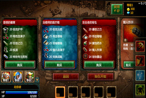 英雄传说手机版下载