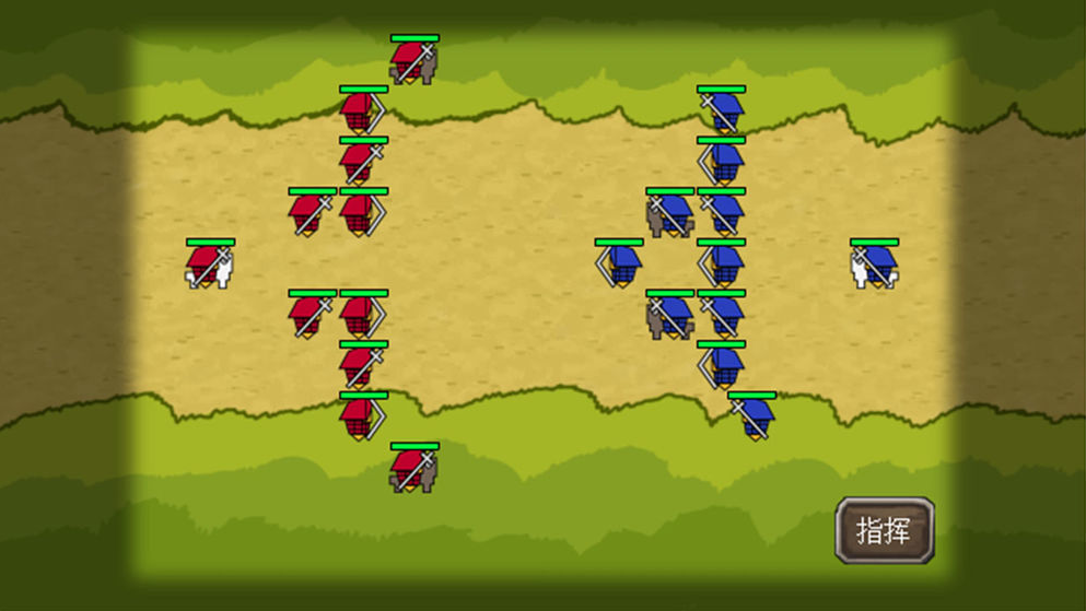 三国大时代下载