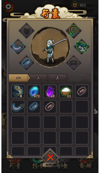 琉生传官方下载