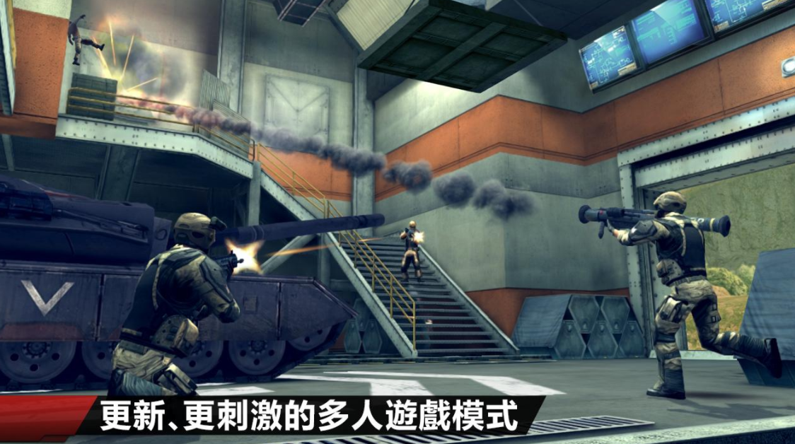 现代战争4免谷歌破解版下载