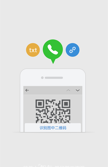 qq邮箱客户端下载