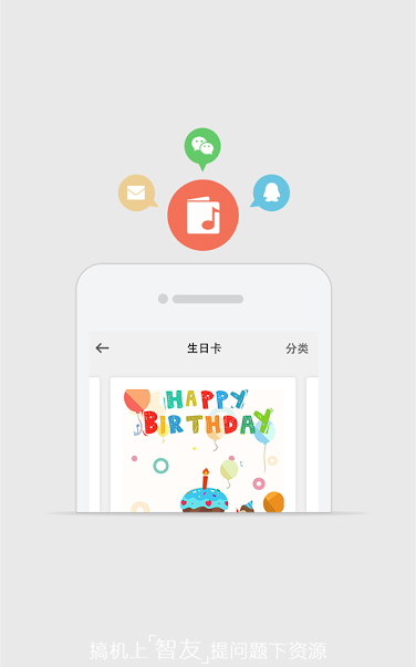 qq邮箱手机版下载